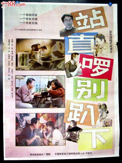 怎么购买威林耶稣大学学位证